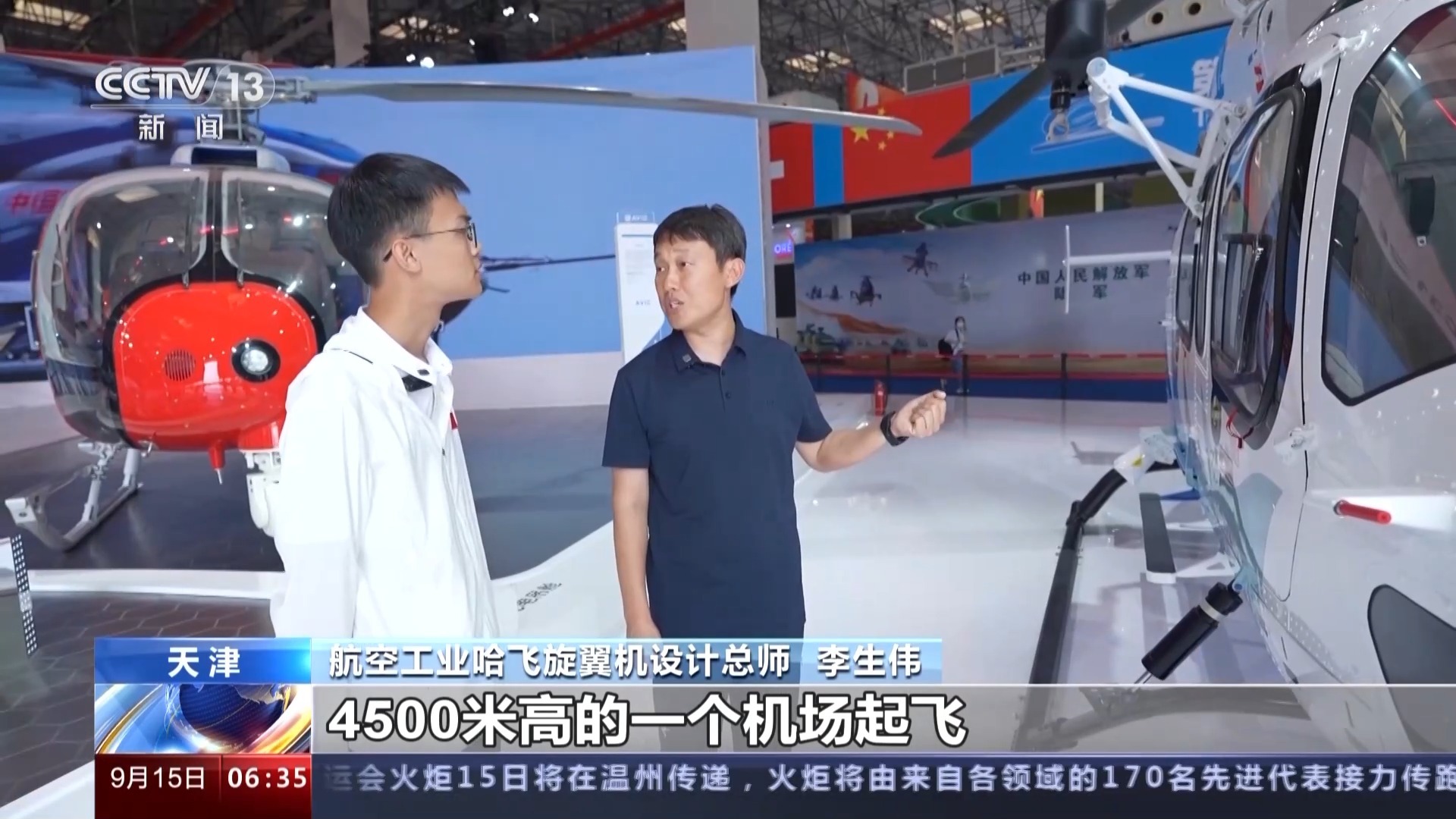 永利微信图片